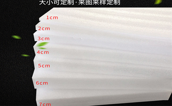 海北珍珠棉片材